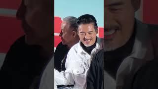 週潤髮陳道明同框！兩個同齡人狀態都太好了！#週潤髮 #陳道明 #周润发 #陈道明 #港星