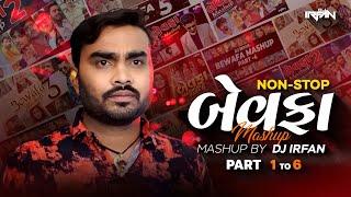 Dj Irfan || Non-stop Bewafa Mashup  || Part -1,2,3,4,5,6