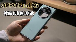 OPPO Find X6续航和相机测试：标准版值不值得买？