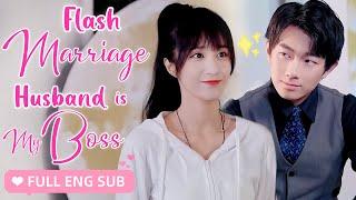 【ENG SUB】Flash Marriage to a Stranger,Unexpectedly She Turned Out To Be His First Love,Love Deeply