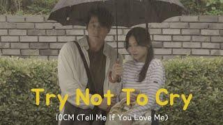 10CM - Try Not To Cry, Tell Me If Yo Love Me (사랑한다고 말해줘) OST Part 3 [Han/Eng/Rom] Lyrics