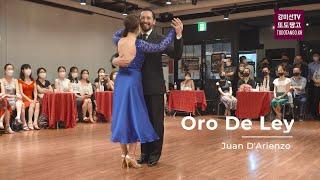 Oro de Ley, Juan D'Arienzo 강미선 & 에마누엘 레데스마 MiSun Kang & Emanuel Ledesma