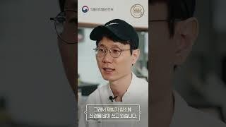 위생만점 위생 맛집을 가다! | 서울 성북 온기종기