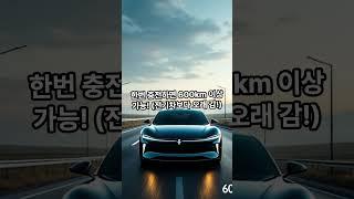 수소 차동차는 어때? #수소차 #수소차관련주 #테슬라 #전기차 #bmw #리비안