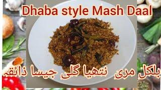 Dhaba style Maash daal recipe | Maash daal recipe | Spice N Style