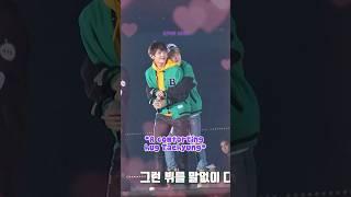 Taehyung Cries Because His Grandma Passed Away And Jimin Comforts Him  #shorts #bts #vmin