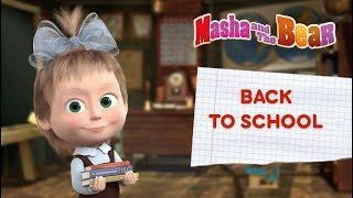Masha and The Bear - Back to School! 