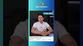 КОНФИСКАЦИЯ КРИПТЫ — официально разрешена! #крипта #биткойн #криптоновости