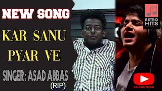 Kar Sanu Pyar Ve | Asad Abbas new song