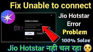 How to fix unable to connect problem on Jio Hotstar | Jio Hotstar kam nahi kar raha #jiohotstar