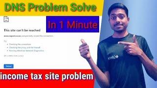 Income Tax site Not Working|this site can’t be reached | DNS Setings|e-filling2023| #incometax