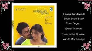 Parthiban Kanavu Full Movie Audio Jukebox | Srikanth | Sneha