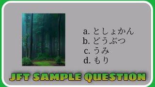 [JFT] Japanese Foundation Test | Sample Test | Grammar