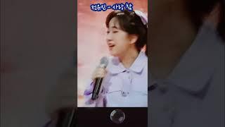 #전유진 #사랑참 #트로트 #트롯