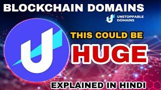 Unstoppable Domains : What Are Blockchain Domains .? This Could Be Huge Asset Class. Hindi