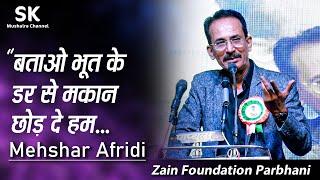 Mehshar Afridi | Latest Parbhani Mushaira 11 Feb. 2024 | " बताओ भूत के डर से मकान छोड़ दे हम...