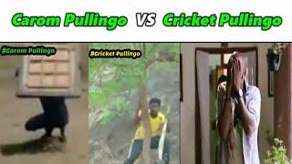 Carom Pullingo VS Cricket Pullingo TROLL