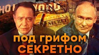 КОНЦЛАГЕРЬ РФ "Изоляция": Узники вскрыли ВСЮ ПРАВДУ о кошмаре Донецка Как Кремль "убирает" своих же