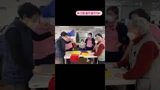 깃발 들어올리기 프로그램 #케어링 #노인주간보호센터