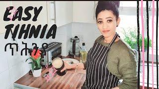 Easy Homemade  Tihni Recipe |How to make sweet Tihni |ጥሕንያ ኣብ ገዛ ።