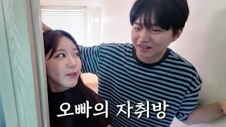 라면 먹고 갈래?