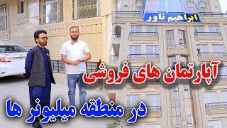 فروش آپارتمان های سه اطاقه (با قباله شرعی ) کارتی سه یا منطقه میلیونر ها/گزارش جمشیدغضنفری