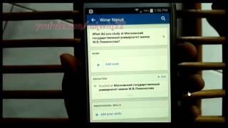 Android Phone : How to Add Married Name in Facebook App