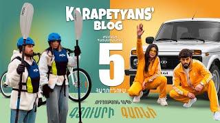 Karapetyans’ Blog  / Կարապետյանս Բլոգ  ժամանց Հայաստանում / Հաղորդում 5 Գառնի / Գյումրի