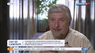 С.В. Савельев о пользе классической музыки.