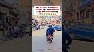 #sikar #neemkathana #jaipur #jhunjhunu #viral #memepage #funnyvideo #meme #memesdaily #funny