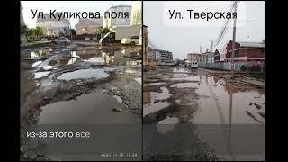 Обращение к Президенту Путину В. В. || Поселок Российский, г. Краснодар.