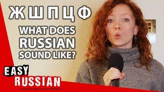 Russian Alphabet (How to Pronounce Russian Letters) | Super Easy Russian 24