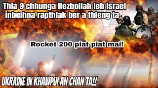 Thla 9 chhunga Hezbollah leh Israel inbeihna lian ber a thleng ta-Rocket 200 piat piat mai!