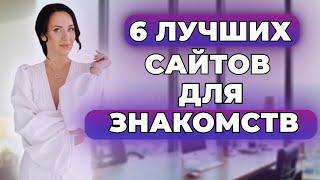 Как общаться с мужчинами? Часть 8