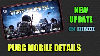 Pubg Mobile Ban hone ke baad kaise chalaye | 1.0 update details in hindi | Pubg Mobile New Update