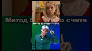 Смотрю, как ты скроллишь… А курс-то в шапке слили  #огэ #онлайншкола #математика #егэ