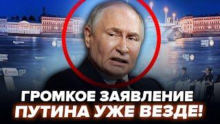 Озверевший Путин ОБРАТИЛСЯ к украинцам! Это ВИДЕО УЖЕ ПОВСЮДУ. Все АЖ ЗАТИХЛИ, посмотрите. ЛУЧШЕЕ