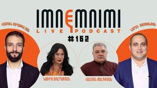 LIVE. Noldu Pashinyan, խաղաղության մուրացկանը, իշխանությունը խրախուսում է կոռուպցիան. Իմնեմնիմի 162
