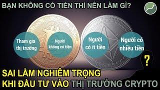 Sai lầm nghiêm trọng khi đầu tư vào thị trường tiền ảo | Bạn không có tiền thì nên làm gì?