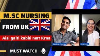 WHICH ONE IS BEST DOING MSc NURSING FROM INDIA OR UK |PLANNING TO DO MSc NURSING FROM UK