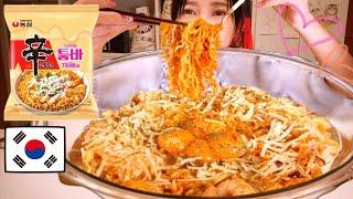 【絶頂】辛ラーメントゥーンバが過去最高にヤバイ！！！[신라면 툼바] 完璧なトッピング【木下ゆうか】Shin Ramyun Toomba