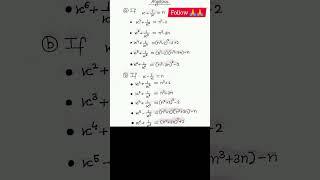 Algebra formulas for ntpc railway #shorts #trending