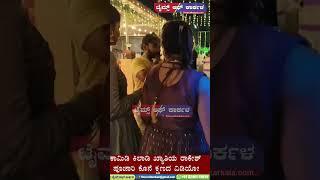 Comedy Kiladigalu Rakesh Poojary last Video l Times of karkala