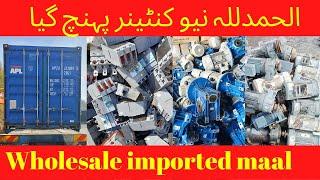 Korea se import mall/used machinery's/  imported mall / how to import export from South Korea