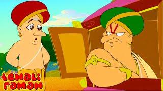 Tenali Raman Stories in English GOLDEN MANGOES Inspirational & Motivational Animated funny Videos