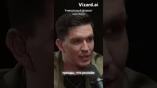 Дима Масленников Уникальный контент