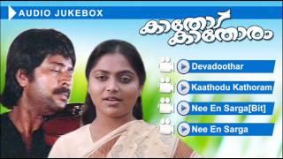 Kaathodu Kathoram | Malayalam Film Song | Mammootty&Saritha | Audio Jukebox