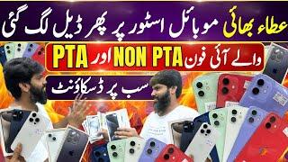 Atta Bhai iPhones | PTA Approved & Non | Factory Unlock & Jv iPhones