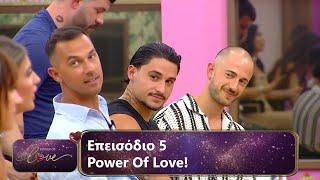 Επεισόδιο 5 | Power Of Love  | Σεζόν 3