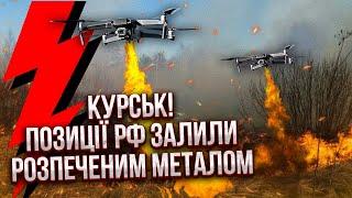 Щойно з Курська! ЗАЙШЛО НОВЕ ВІЙСЬКО ЗСУ. Підірвали залізницю. Відео бою: НАШ ТАНК ПАЛАЄ. Купа втрат